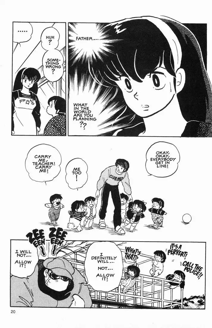 Maison Ikkoku Chapter 56 22